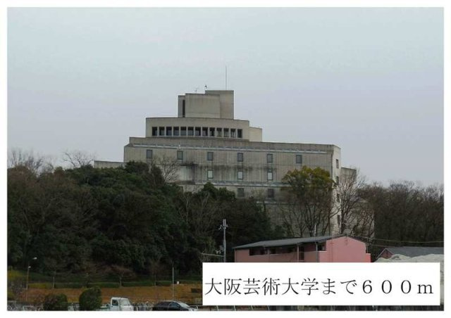エスポワールの周辺|大阪芸術大学まで600m