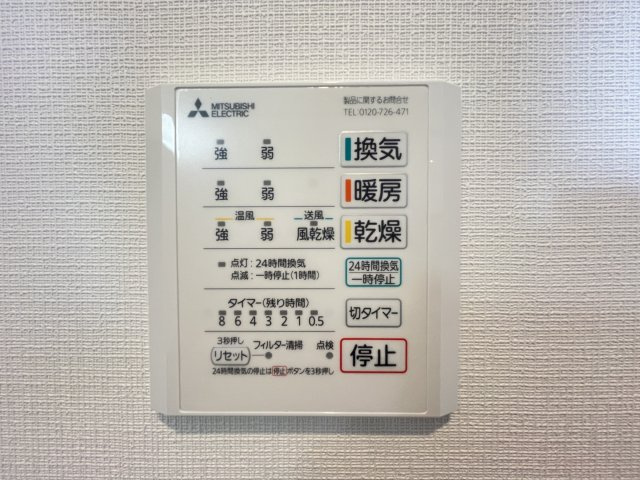 ステラ新八代の設備
