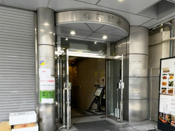 堺筋ビルの外観