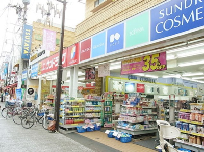 【周辺】 | アイ・グランツ