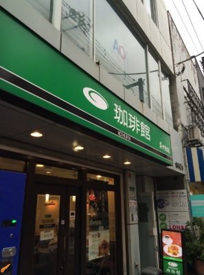 【周辺】 | アイ・グランツ