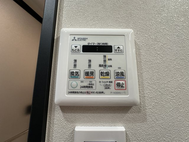ハイセレサ菊名アルティールの浴室|浴室暖房乾燥機付きです。雨の日のお洗濯もラクラクです。