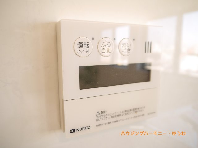 【その他】 | サンライズ大山マンション | 2016年入居前画像です。浴槽は、追い炊き機能付きにもなっています。