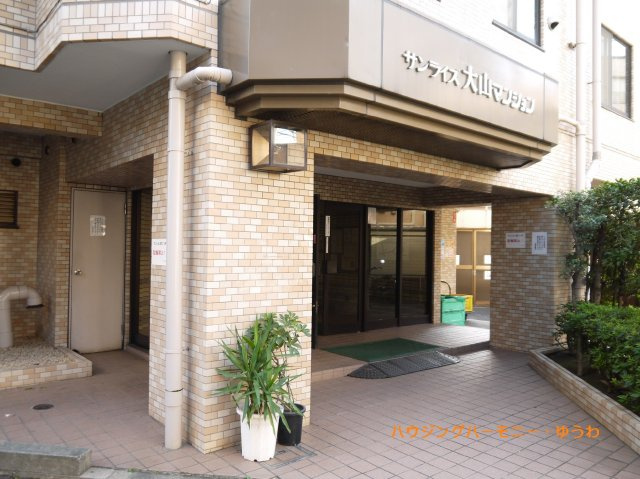 【エントランス】 | サンライズ大山マンション | 住まいの顔にふさわしい落ち着いた迎賓空間