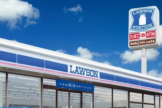 高松市鬼無町鬼無　未入居モデルハウスの周辺|ローソン高松御厩店：徒歩24分【1904ｍ】