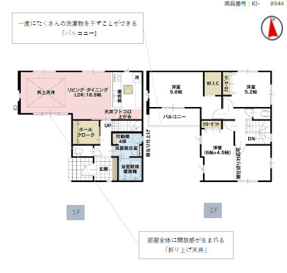 所沢市中新井新築戸建　2号棟の区画図