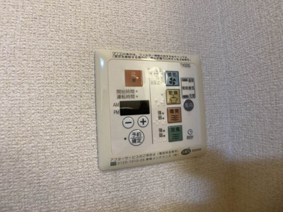 【その他共用部分】 | ヴィラ タンネ ＴＡＫＡＯＫＡ