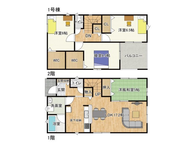 1号棟