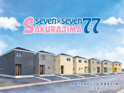 SAKURAJIMA seven×seven 7×7の画像