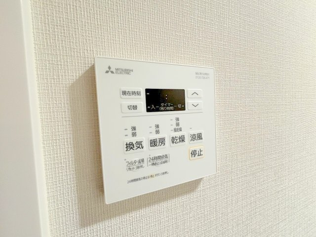 アーバングランデ新大阪の設備
