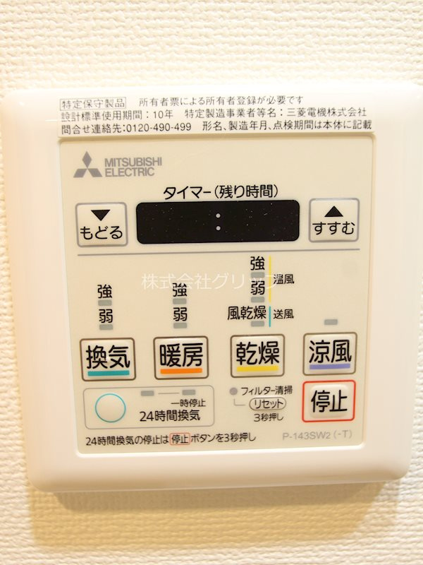 横浜市南区高根町３丁目の賃貸マンションの設備