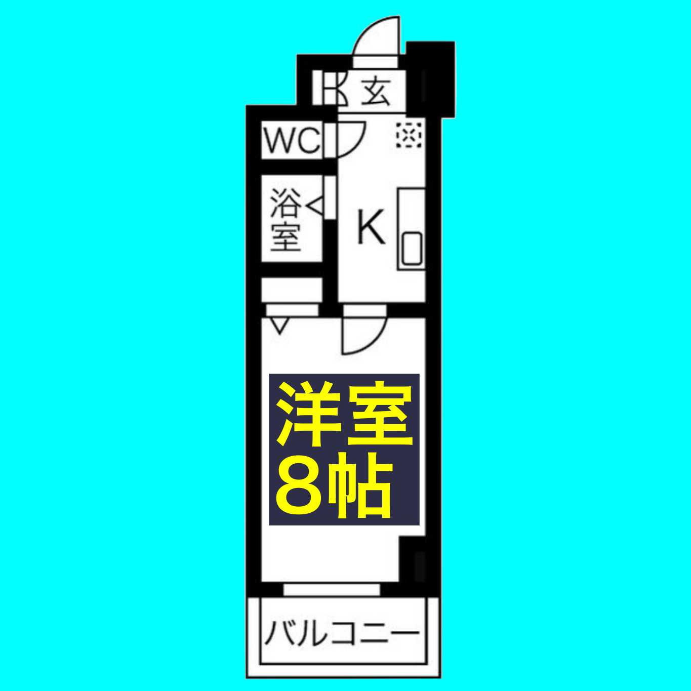 パルティール今池の間取り