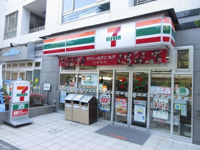 サンテラス本郷のその他|セブンイレブン文京向丘1丁目店
