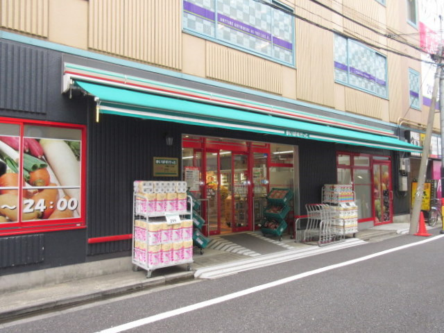 サンテラス本郷のその他|まいばすけっと