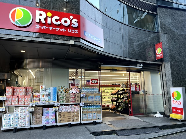 サンテラス本郷のその他|リコス本郷5丁目店