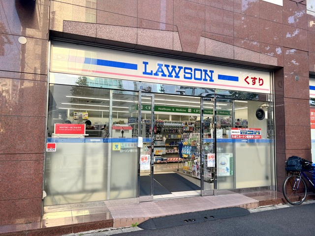 サンテラス本郷のその他|ローソン春日駅前店