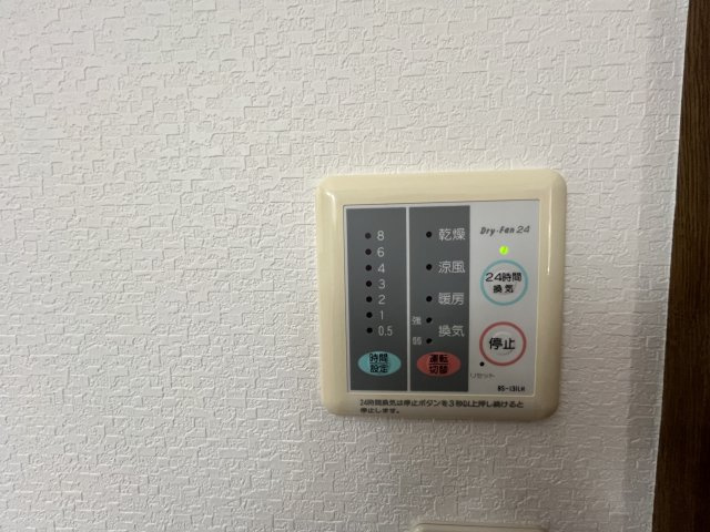 鶴岡市千石町　中古住宅の設備|24時間換気付きです（風呂）