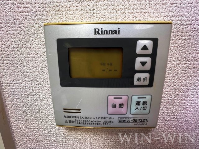 サンハイム一色 Dの設備