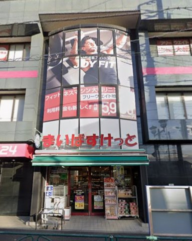荒川区西尾久２丁目の店舗事務所の周辺