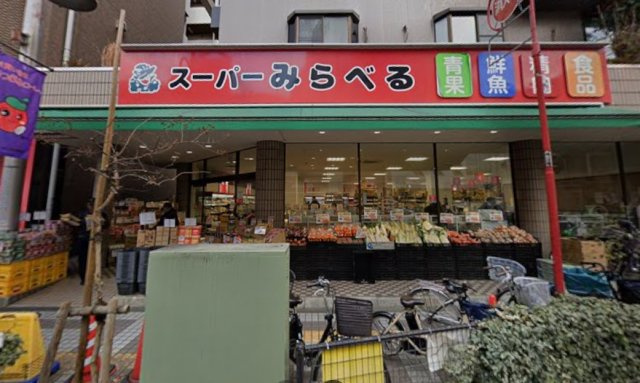 【周辺】