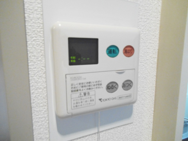 コーポうめやの設備|給湯設備のリモコンです♪
