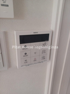 【設備】 | Colina Alta