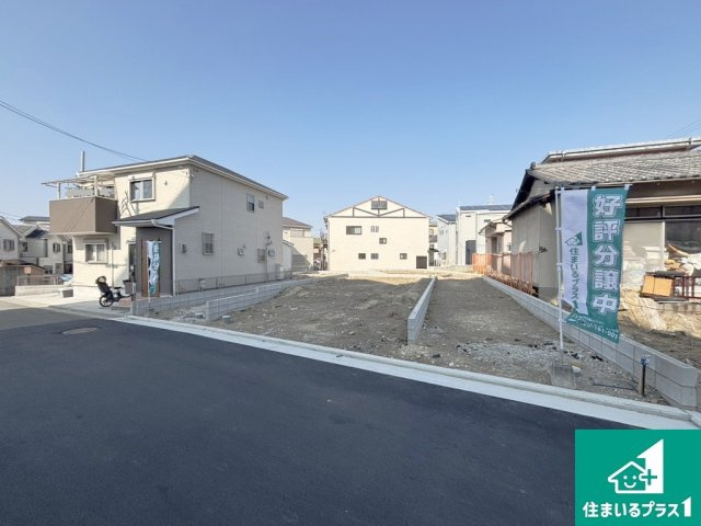 堺市堺区石津町　第１期　売土地