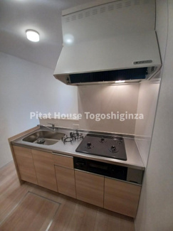 【キッチン】 | Colina Alta