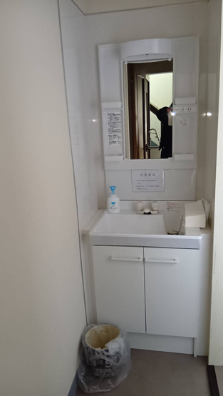 【洗面所】 | MTビル