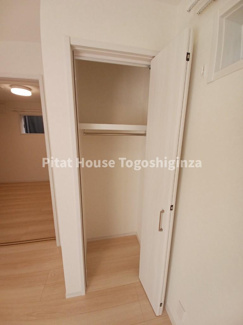 【収納】 | Colina Alta