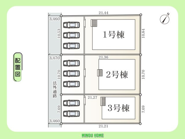 江北町惣領分-第1の区画図|■■分譲地全体配置図■■