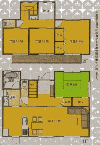 【間取り】 | 日高市下鹿山 | ４LDK