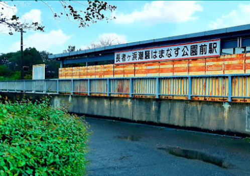 鹿嶋市　土地の周辺