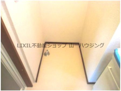 【その他】 | 沼尾ハイツ | 室内洗濯機置き場