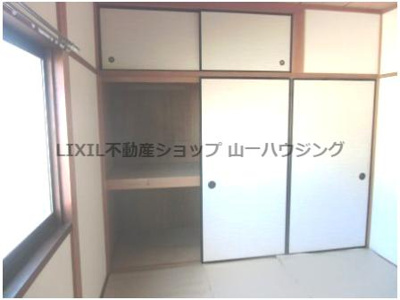 【和室】 | 沼尾ハイツ | ２Ｆ和室の押入部分