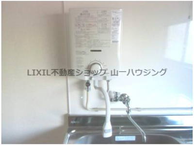【設備】 | 沼尾ハイツ | キッチンの小型湯沸かし器