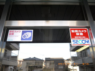 【その他共用部分】 | セキュリティー会社の防犯設備で、防犯対策もばっちりです。