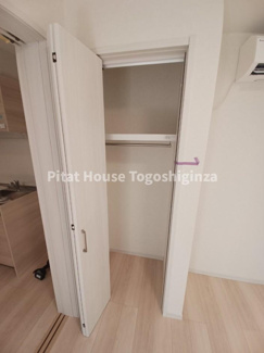 【収納】 | Colina Alta