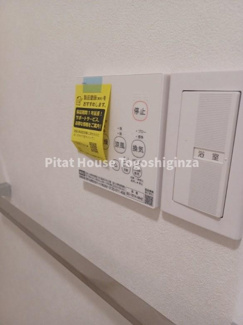 【設備】 | Colina Alta