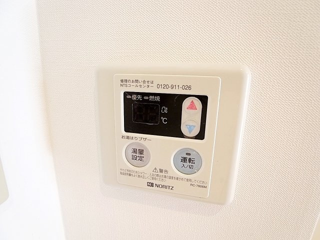 エルパラッツォ塚本のその他|給湯器、自動湯はり機能付きです