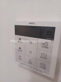 【その他】 | Colina Alta