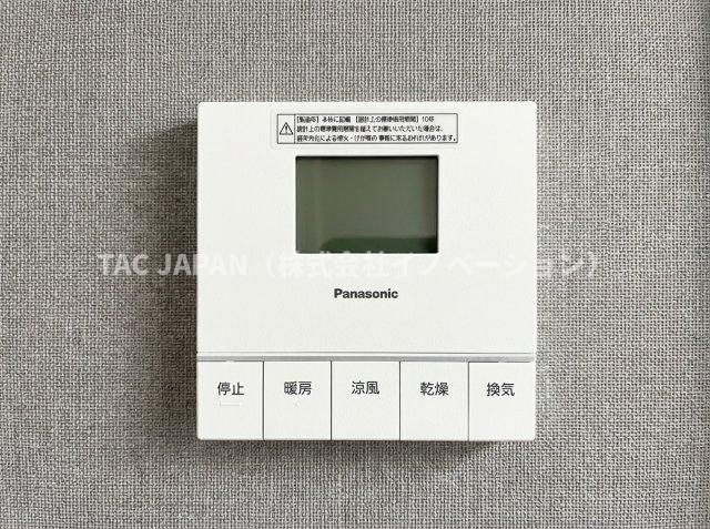 ディアナコート小石川播磨坂レジデンスの冷暖房・空調設備|【暖房機能付き浴室換気乾燥機】
雨のお洗濯や日頃のメンテナンスにも大活躍！ヒートショック対策も◎。