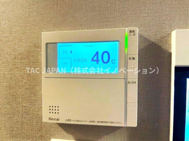 ディアナコート小石川播磨坂レジデンスの発電・温水設備|【オートバス】
キッチンからワンタッチでお湯張や追焚ができる便利なオートバス。