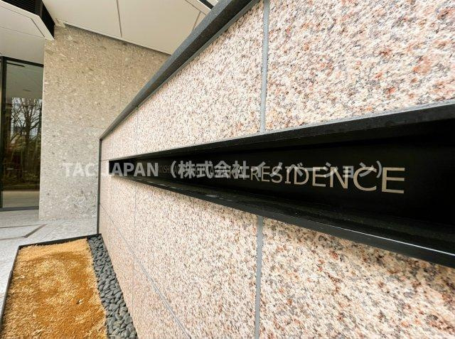 ディアナコート小石川播磨坂レジデンスの外観|モノトーン基調の佇まいや結界性と迎賓性を併せ持つエントランスが都心邸宅の正統と洗練を標す、播磨坂という舞台にこそ相応しいレジデンスデザイン。