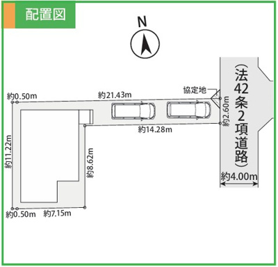 【区画図】 | 大和市上和田6期 新築戸建 全1棟
