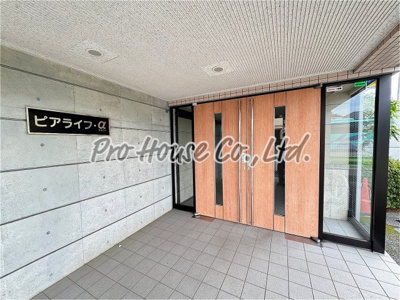 【エントランス】 | ピアライフ・α