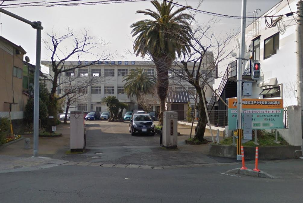 ピュア サーマルの周辺|江平小学校