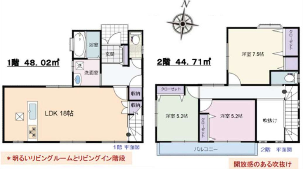 中古戸建　桶川市川田谷