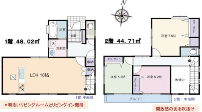 【間取り】 | 中古戸建　桶川市川田谷
