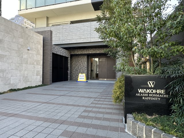 ワコーレ明石本町ラフィニティのその他